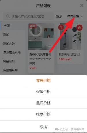 微信图片_20250110111848.jpg