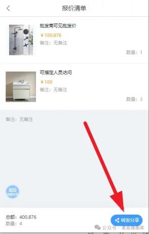 微信图片_20250110112005.jpg