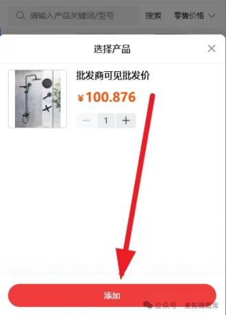 微信图片_20250110111819.jpg