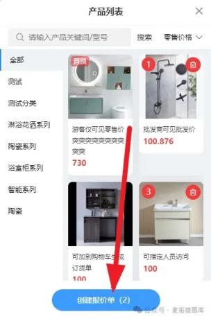 微信图片_20250110111913.jpg