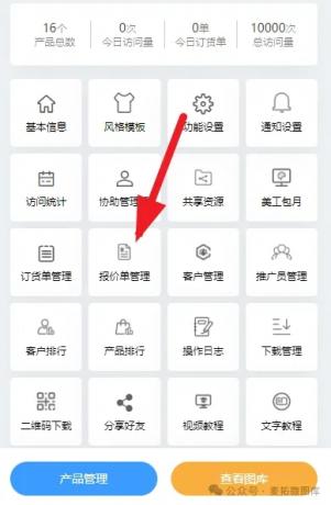 微信图片_20250110111653.jpg