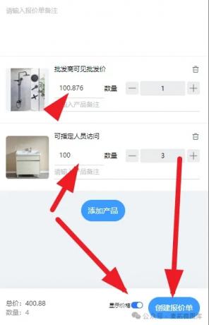 微信图片_20250110111938.jpg