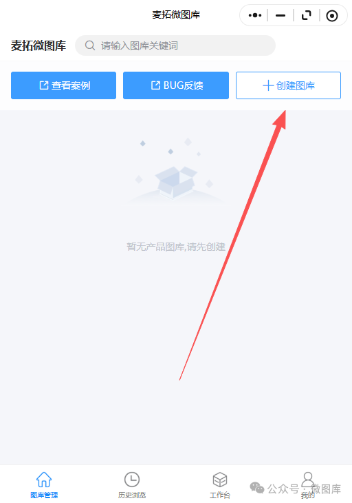 手机如何制作企业产品展示小程序？