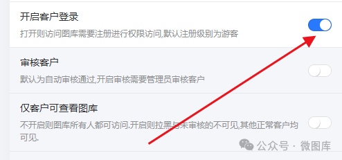 多功能报价小程序如何仅允许部分客户看到产品价格？