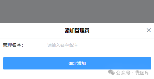产品电子画册小程序如何添加同事为管理员呢？