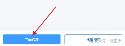 产品展示电子画册如何批量修改产品批发/零售价格？