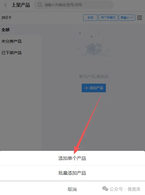 如何快速制作企业产品电子画册图册[教程]