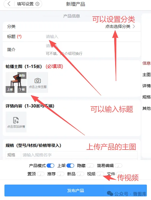 不用写代码！3 分钟做出产品展示小程序，小白也能上手