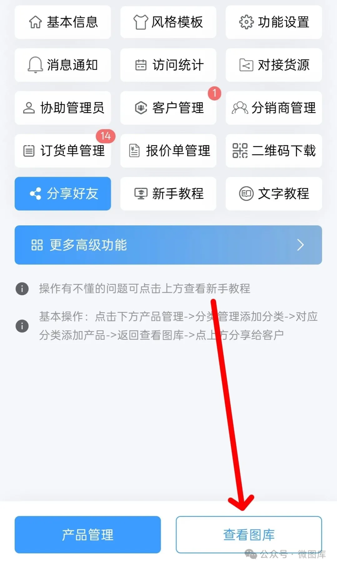 不用写代码！3 分钟做出产品展示小程序，小白也能上手