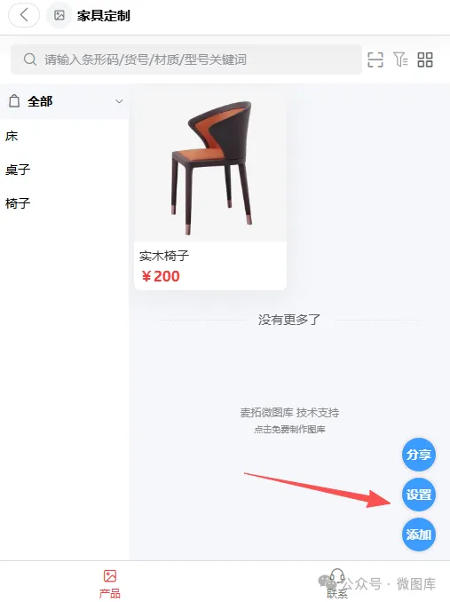 不用写代码！3 分钟做出产品展示小程序，小白也能上手