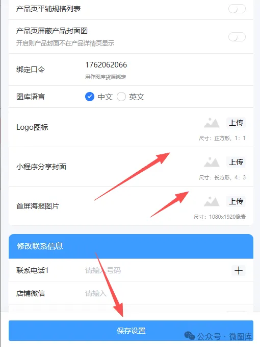 不用写代码！3 分钟做出产品展示小程序，小白也能上手