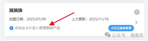 企业产品展示小程序如何做品牌划分？