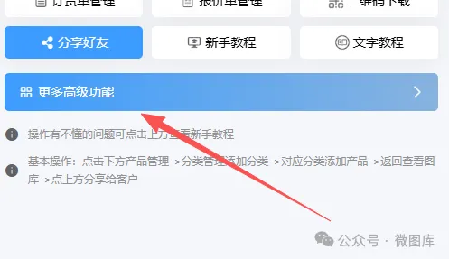 企业产品展示小程序如何做品牌划分？