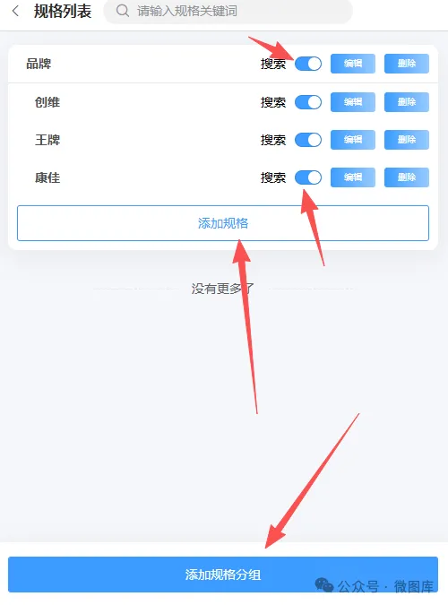 企业产品展示小程序如何做品牌划分？