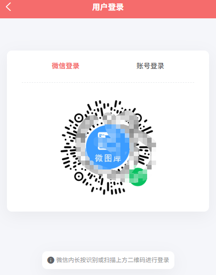 如何对客户设置等级并生效？