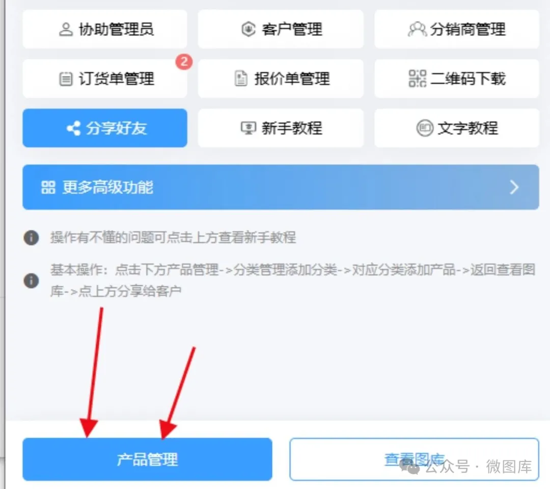为你揭秘同行使用的产品图册相册小程序怎么制作？