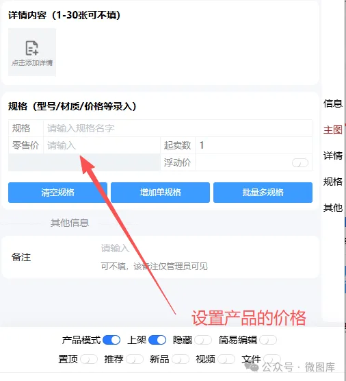 为你揭秘同行使用的产品图册相册小程序怎么制作？