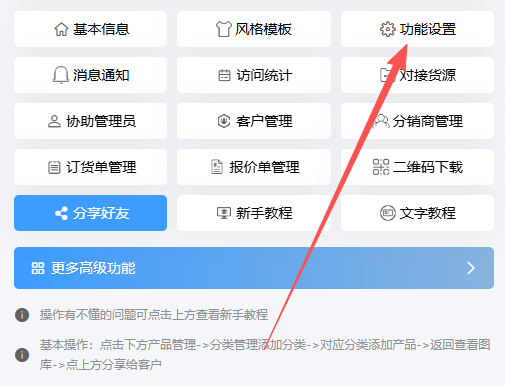 家具产品展示小程序的产品价格如何仅内部管理员可见？