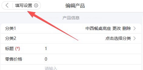 家具产品展示小程序的产品价格如何仅内部管理员可见？