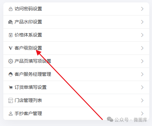 多功能报价小程序如何仅允许部分客户看到产品价格？
