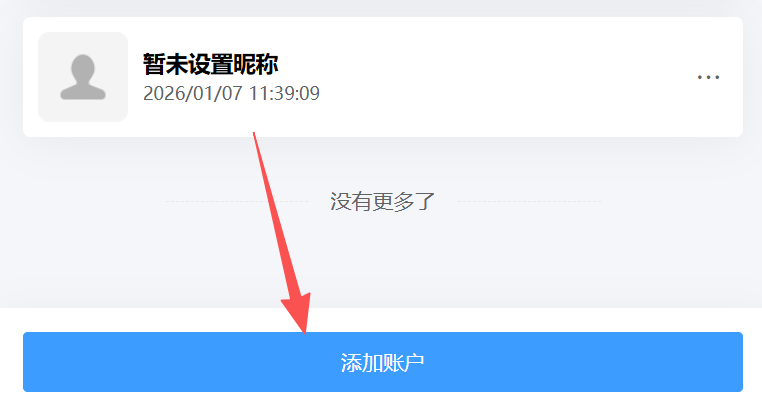 同一部手机如何创建的更多图库？