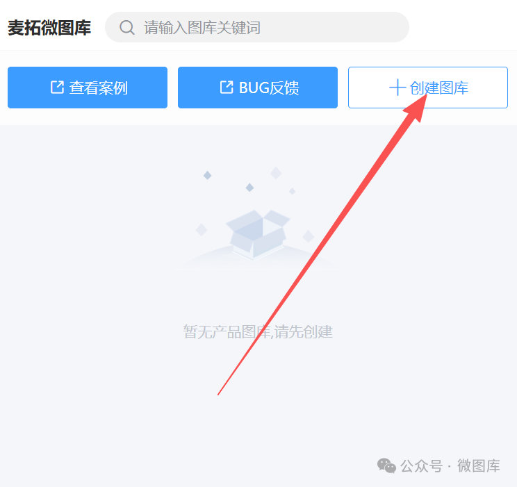保姆级教程，手把手教你制作产品展示小程序