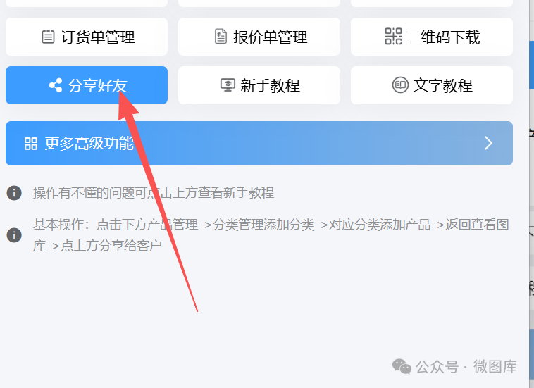 保姆级教程，手把手教你制作产品展示小程序
