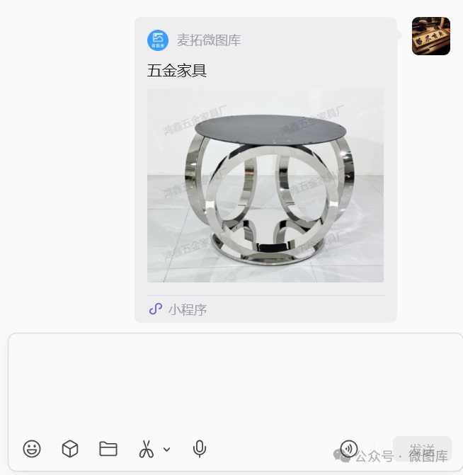 保姆级教程，手把手教你制作产品展示小程序