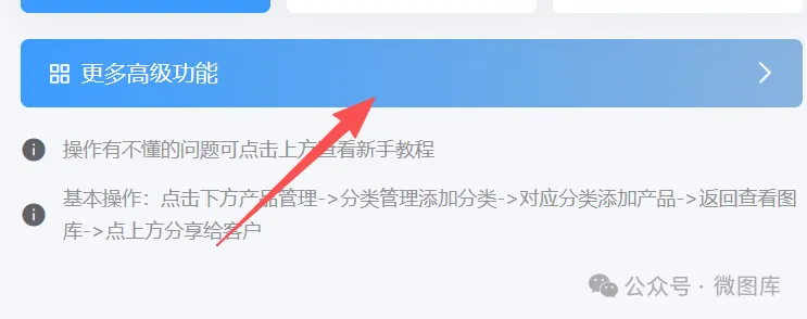 怎么给订货系统的产品设置批发价和零售价？1客1价