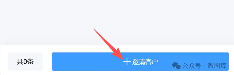 怎么给订货系统的产品设置批发价和零售价?1客1价
