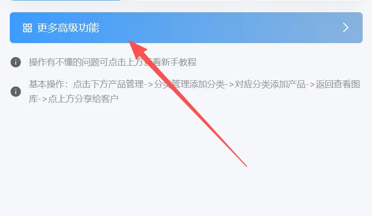 新手也能做！产品在线订货小程序全流程制作步骤详解
