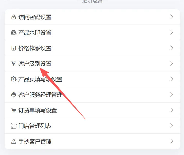 新手也能做！产品在线订货小程序全流程制作步骤详解