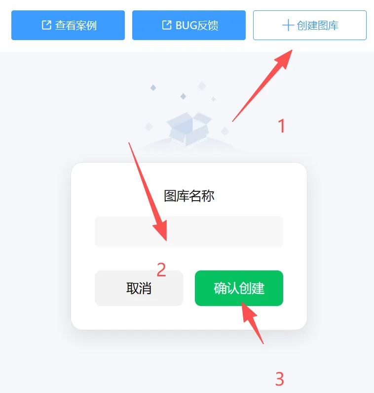 参展必备！自研搭建工具，手把手教你做产品展会小程序