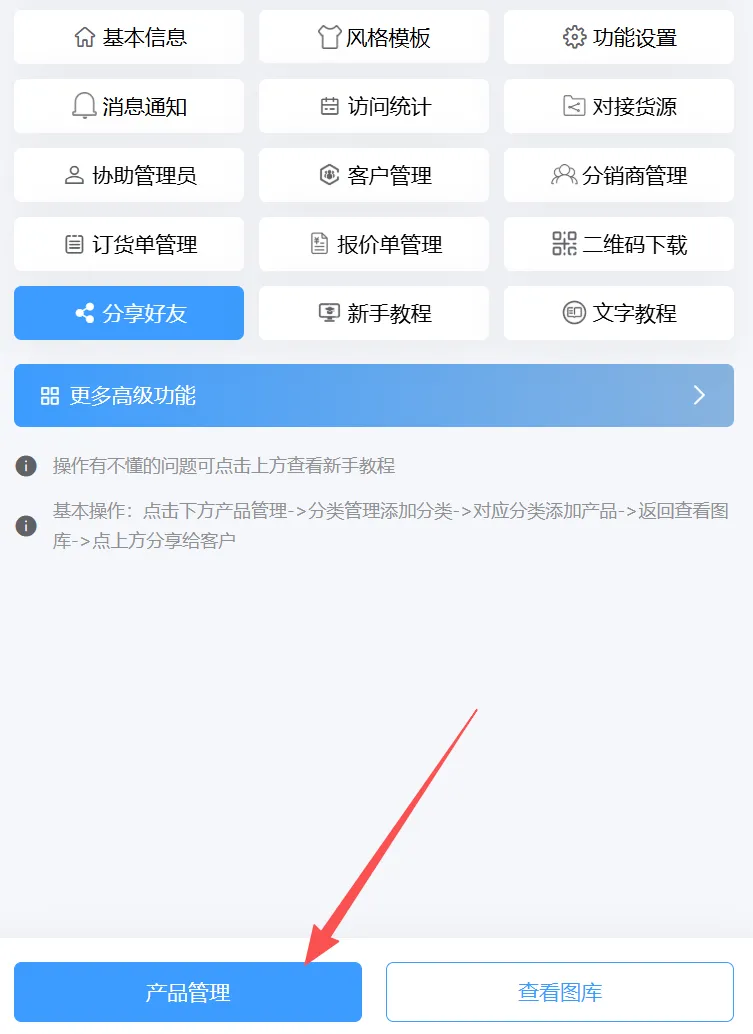 参展必备！自研搭建工具，手把手教你做产品展会小程序