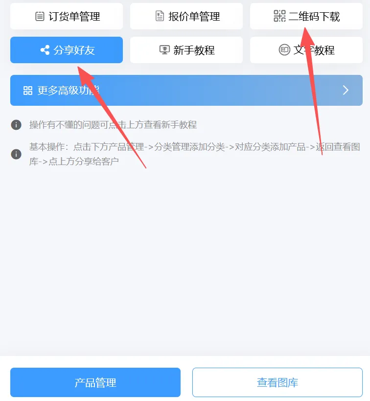 参展必备！自研搭建工具，手把手教你做产品展会小程序