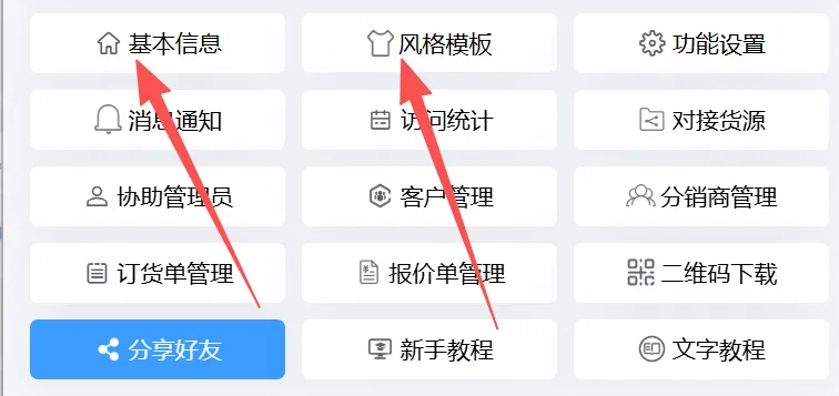 参展必备！自研搭建工具，手把手教你做产品展会小程序