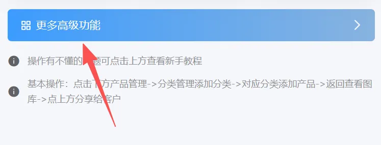 参展必备！自研搭建工具，手把手教你做产品展会小程序