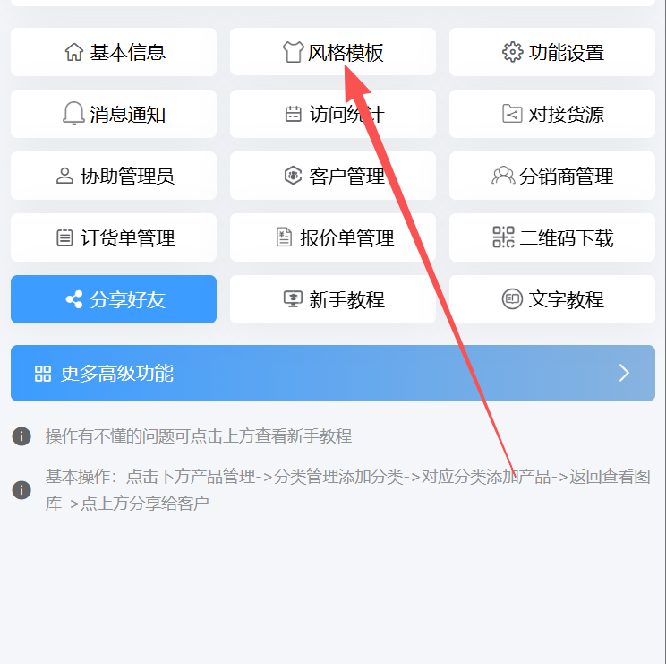 产品图册怎么添加公司宣传视频？