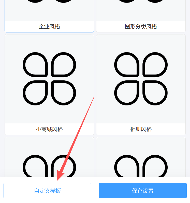 产品图册怎么添加公司宣传视频？