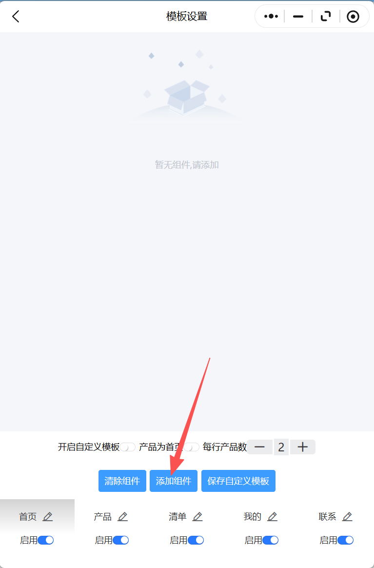 产品图册怎么添加公司宣传视频？